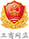 九游会·J9-官方网站|真人集团游戏品牌